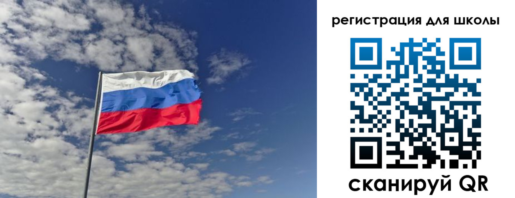 прописка для кредита в Брянской области